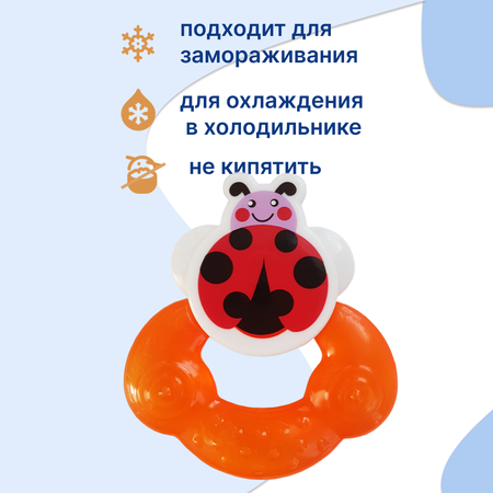 Прорезыватель Uviton Dotty bug в ассортименте