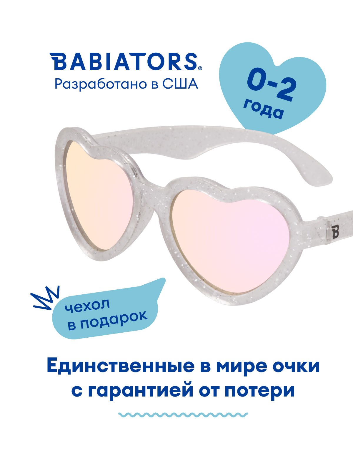 Очки Babiators O-HRT015-S - фото 2