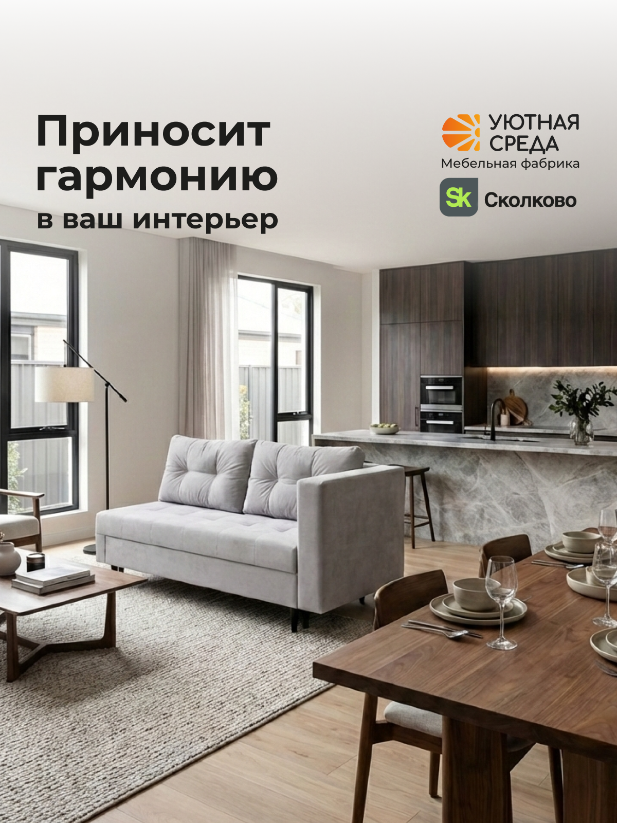 Диван Уютная среда велюр серый серый - фото 21