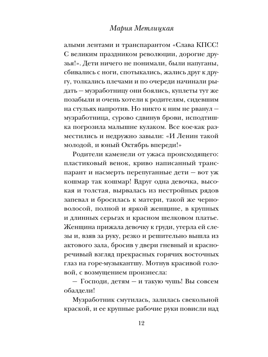 Книга Эксмо Цветы и птицы - фото 11