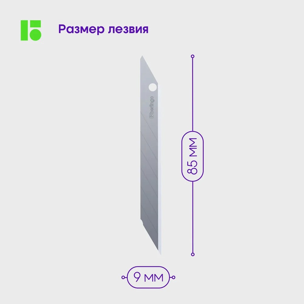 Лезвие BERLINGO - фото 2