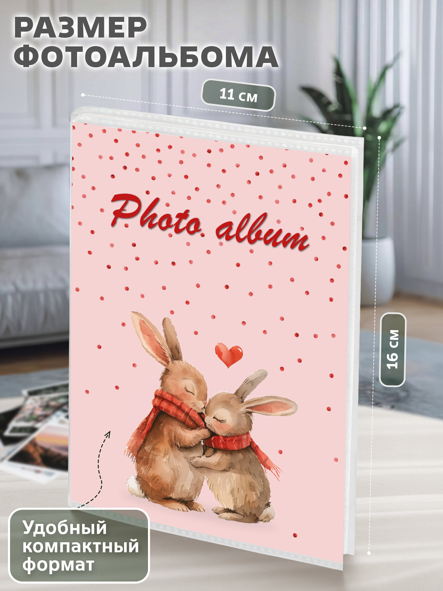 Фотоальбом для фотографий Brauberg семейный детский 36 фото 10х15 - фото 3