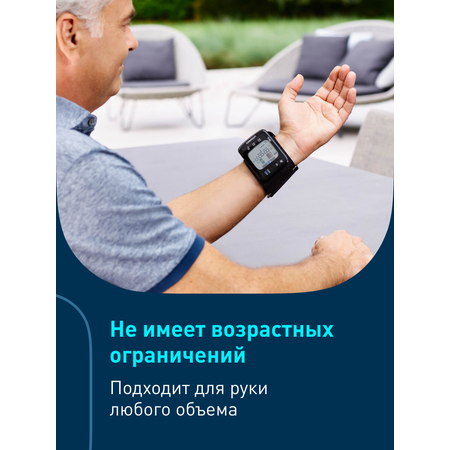 Тонометр автоматический OMRON RS7 Intelli IT (HEM-6232T-RU)