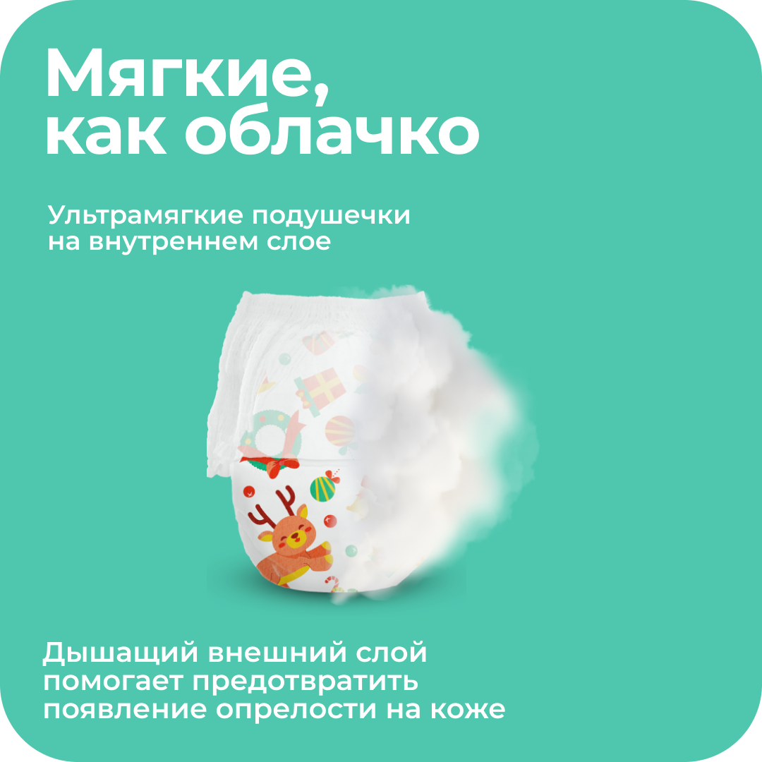 Трусики Offspring XL (12-20 кг) 30 шт. - фото 5