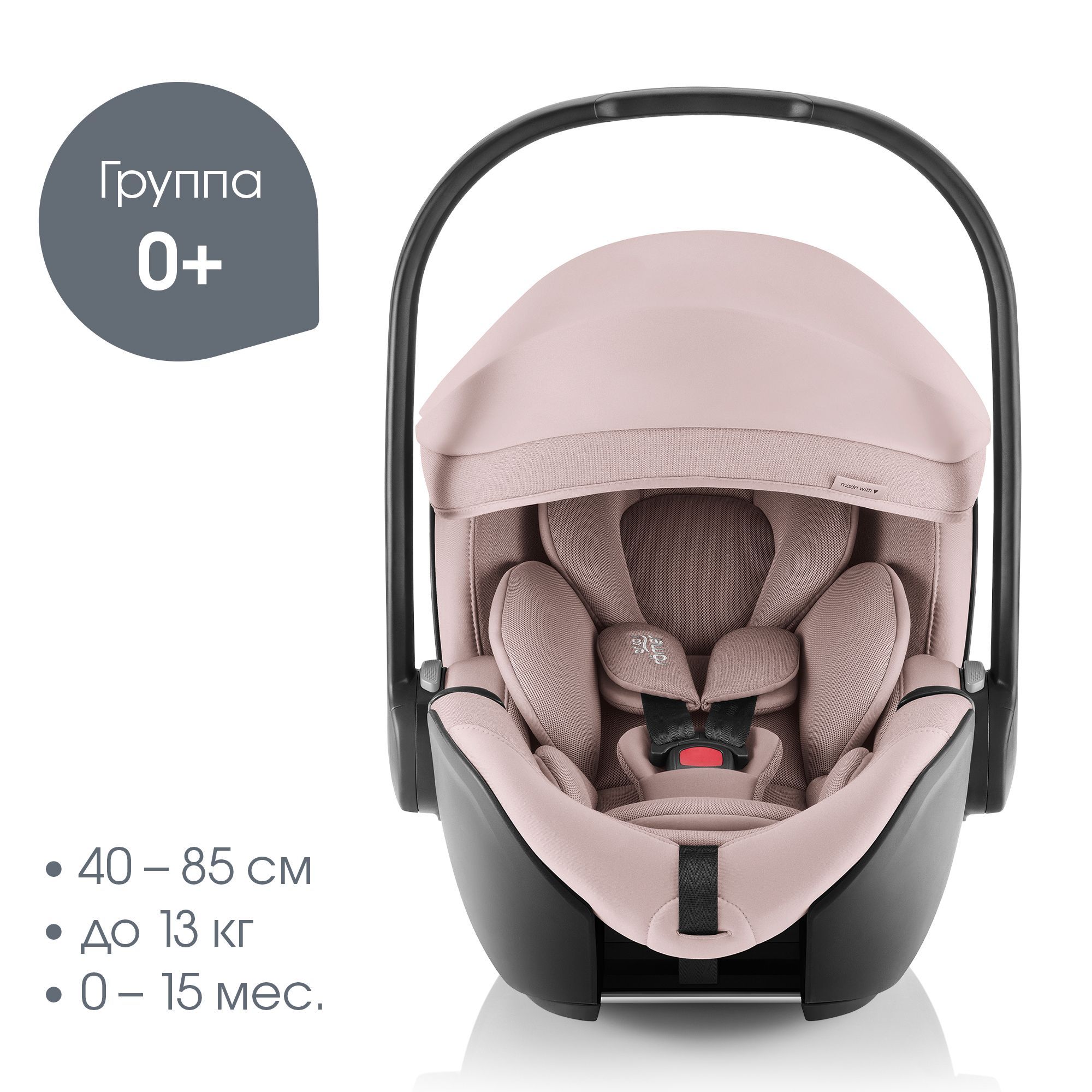 Автокресло Britax Roemer Baby-Safe Pro 0+/1 (0-18 кг) розовый - фото 2