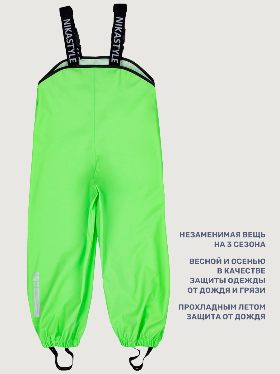 Полукомбинезон NIKASTYLE 3л2722 салатовый_неон - фото 8
