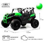 Электромобиль RIVERTOYS K777KK-LUX-BUGGY-GREEN С пультом ДУ