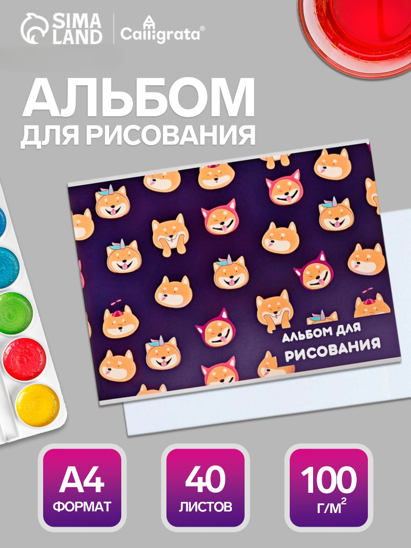 Альбом Calligrata - фото 1