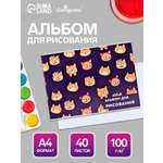 Альбом Calligrata