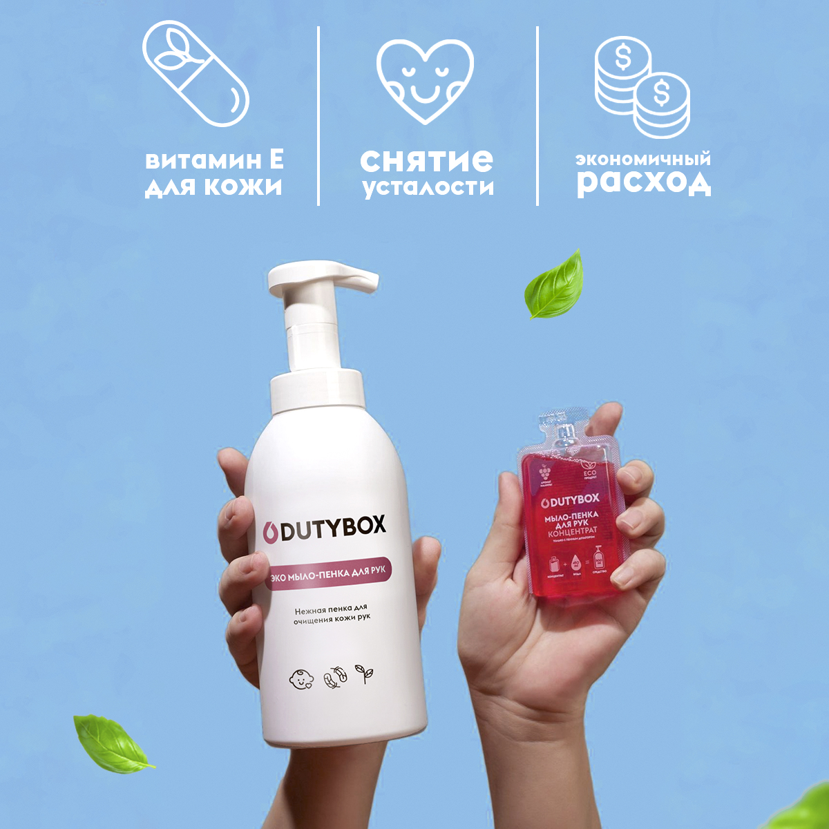 Мыло жидкое DUTYBOX 1000 мл - фото 4