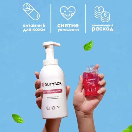Мыло жидкое DUTYBOX 1000 мл