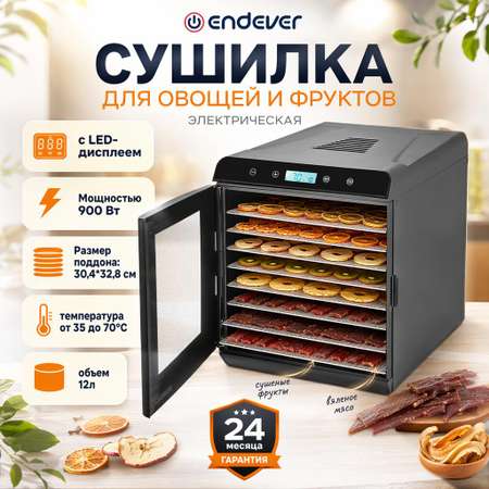 Электро-сушилка ENDEVER Skyline FD-64