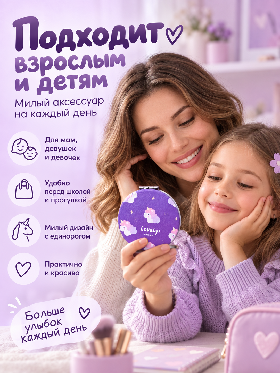 Зеркало iLikeGift с двойным увеличением карманное, настольное - фото 8