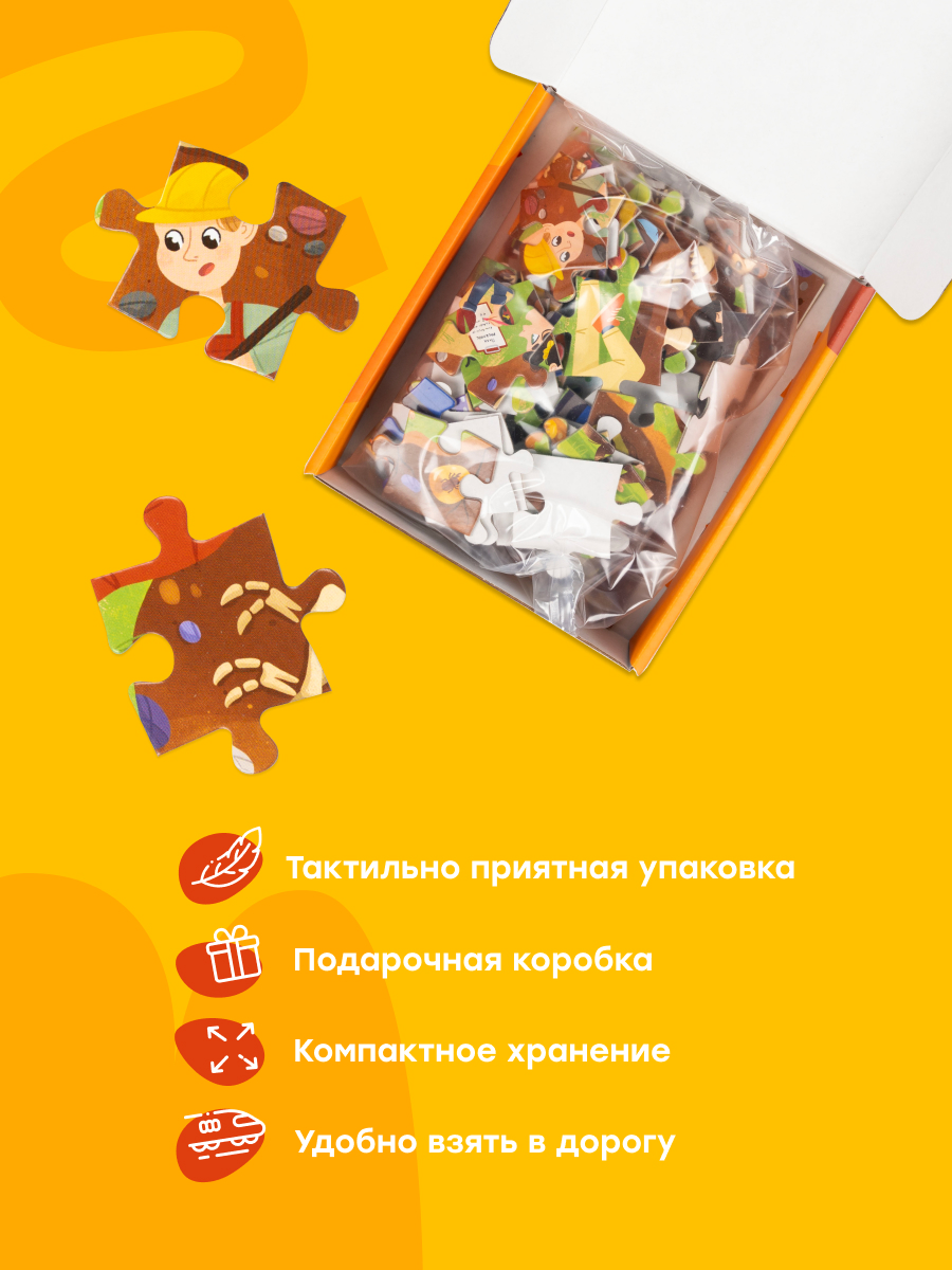 Пазл Харди Гарди Пазлы для детей профессии - фото 4