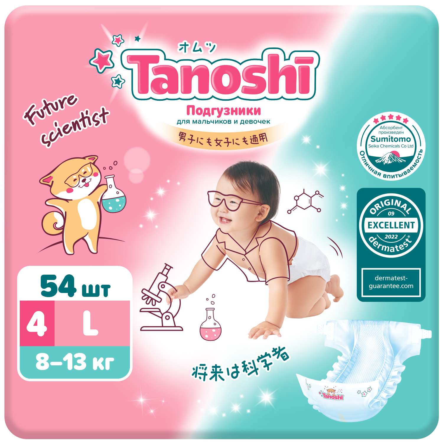 Подгузники Tanoshi L (8-13 кг) 54 шт. - фото 1