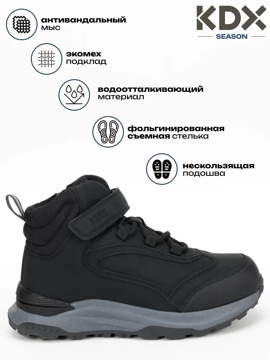 Ботинки KDX SKY-34 black - фото 3