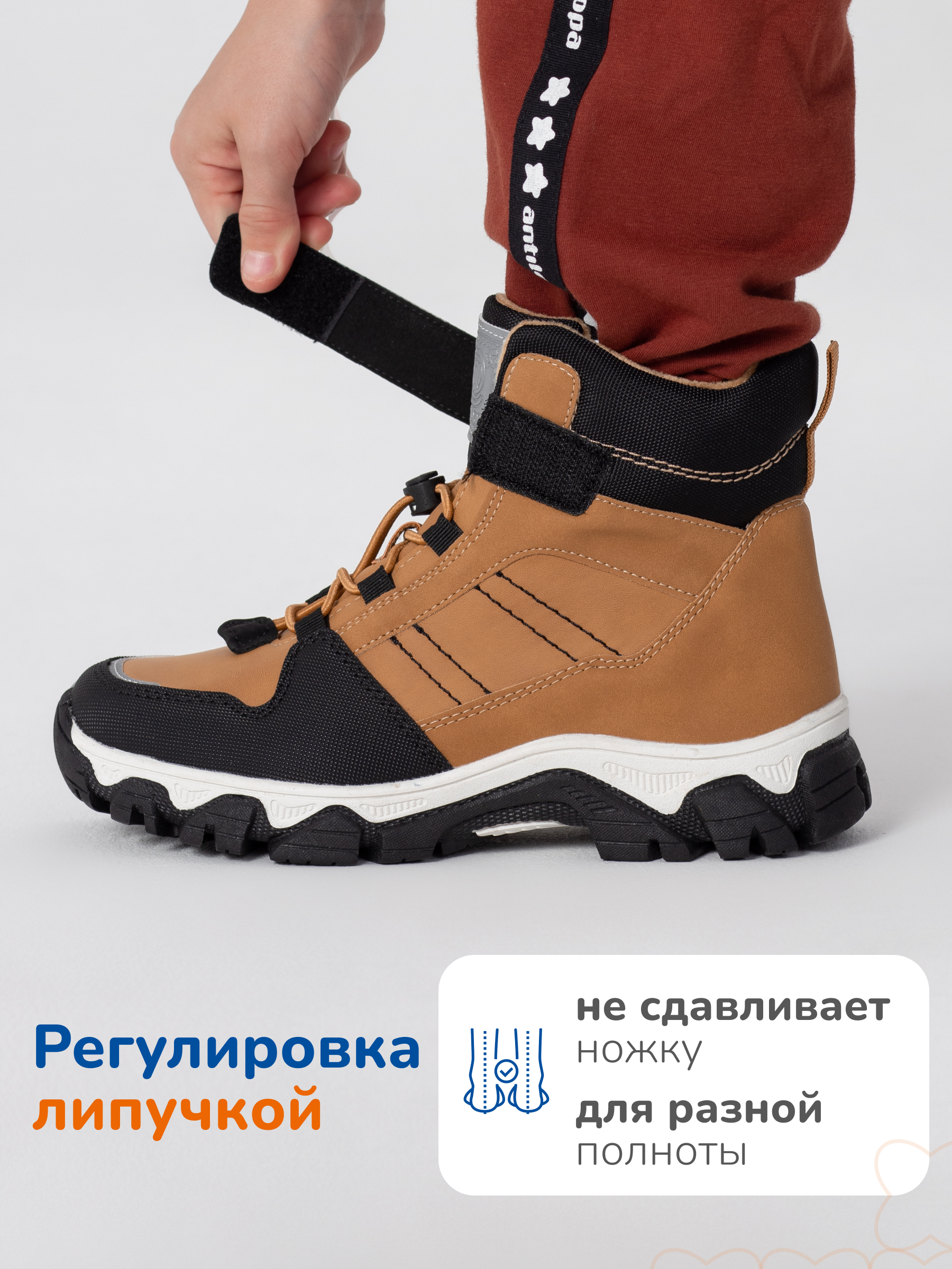 Ботинки Antilopa AL 12120 - фото 5