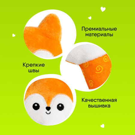 Игрушка Мякиши погремушка Лисичка Апельсинка