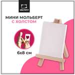 Мольберт Малевичъ