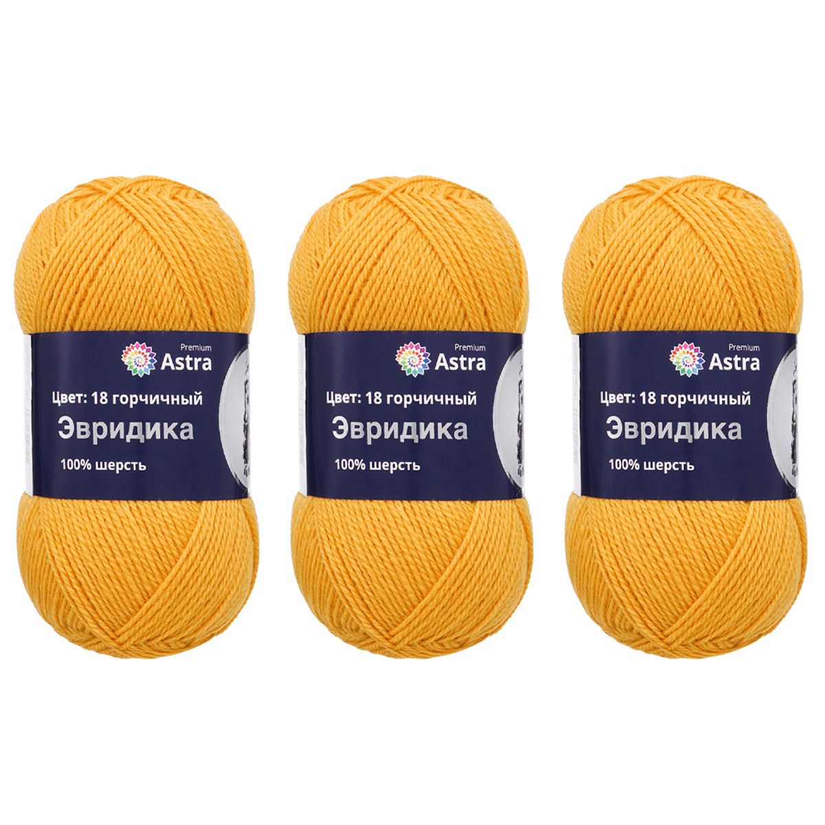 Пряжа Astra Premium Эвридика шерстяная 100 г 200 м 18 горчичный 3 мотка - фото 11