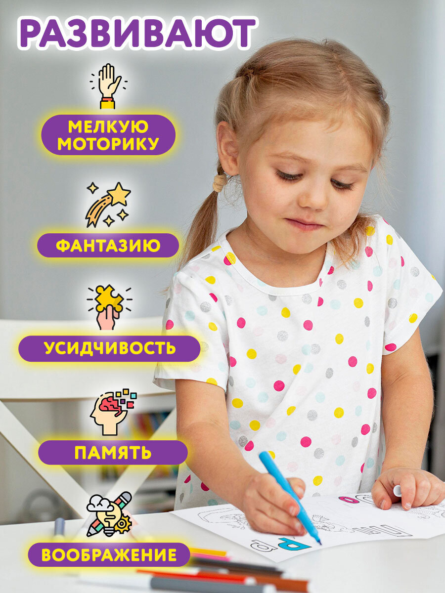 Детская раскраска Prof-Press котята 80 страниц - фото 4