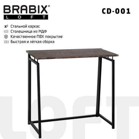 Письменный стол Brabix