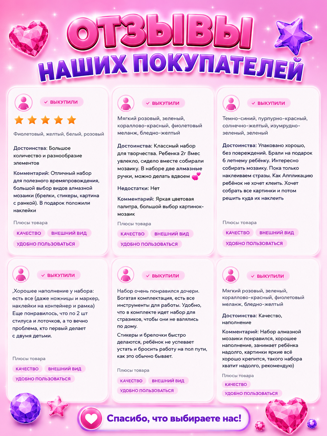 Алмазная мозаика LampStory Большой набор алмазной мозаики - фото 14