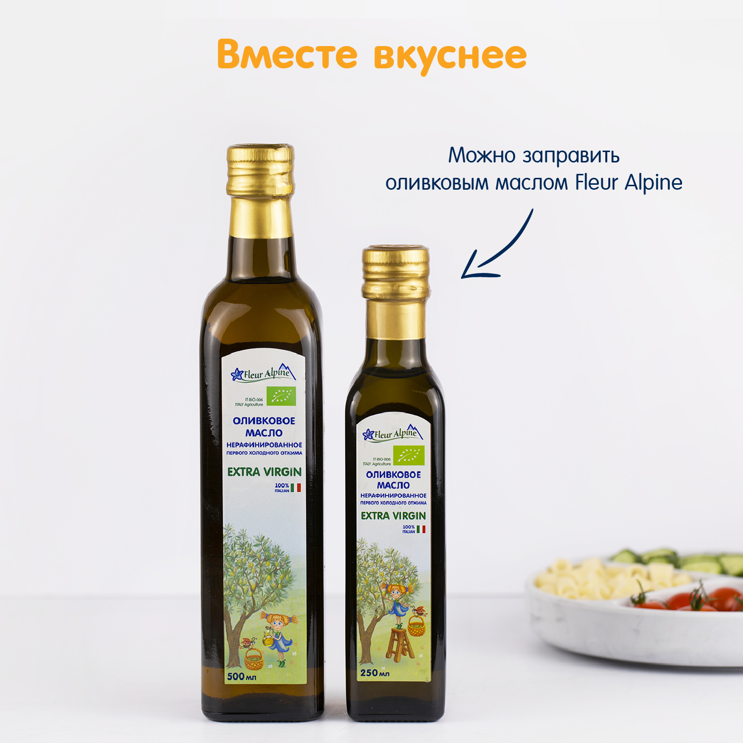 Макароны Fleur Alpine мини-трубочки 500г - фото 10