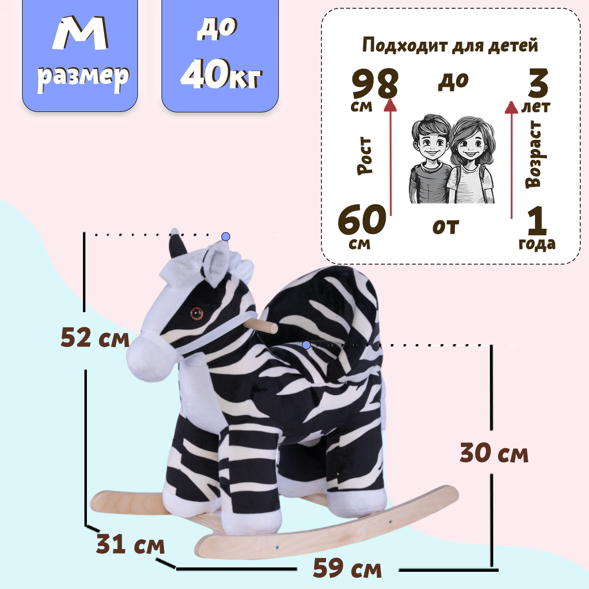 Качалка Нижегородская игрушка - фото 5