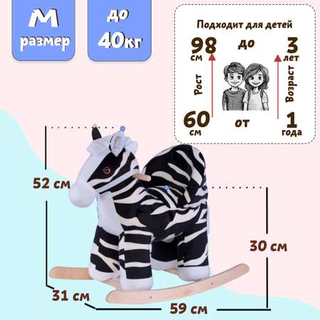 Качалка Нижегородская игрушка