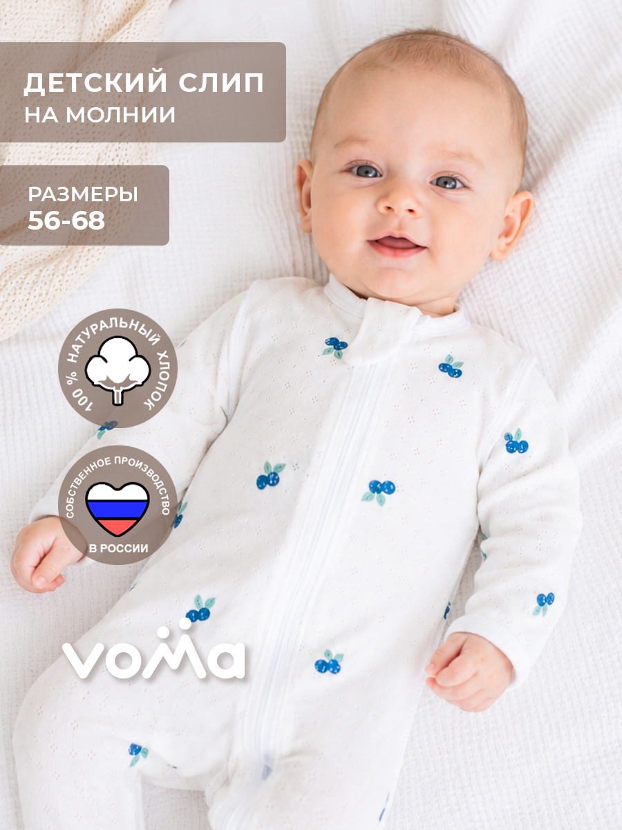 Комбинезон Voma 1sprет-125бг - фото 2