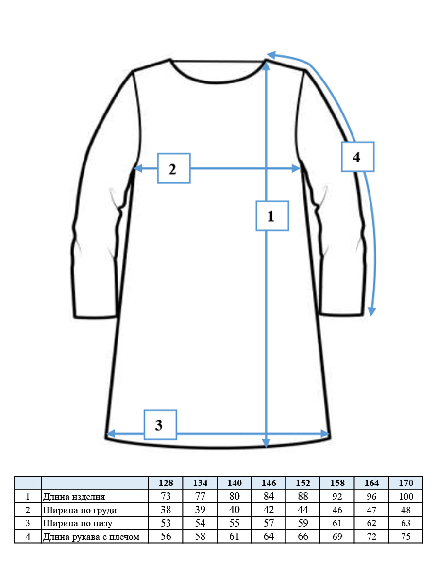 Платье PlayToday 32321180 - фото 5