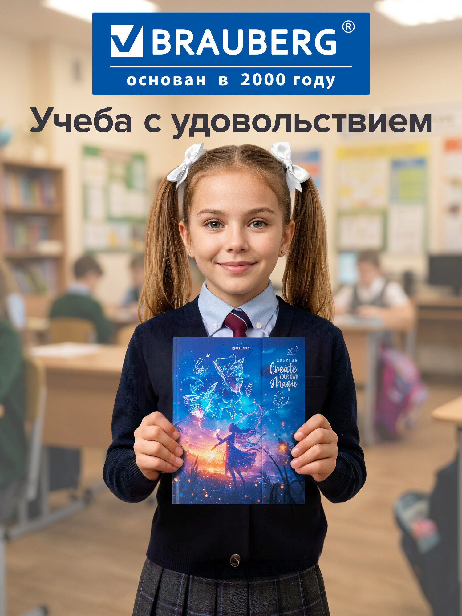 Дневник школьный Brauberg для девочек 1-11 класс в школу - фото 8
