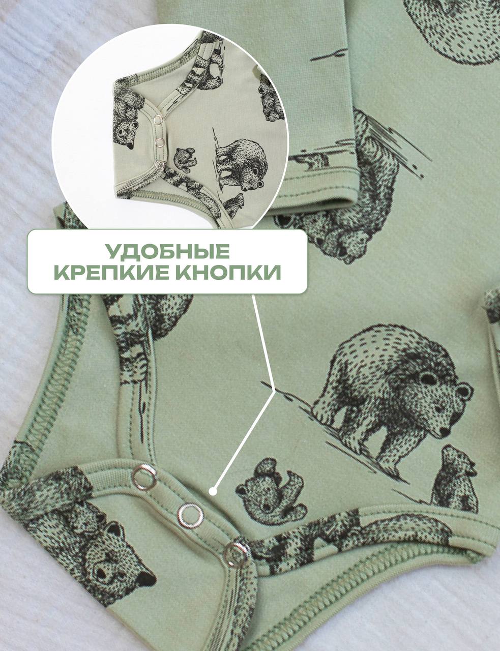 Боди Lemur Studio БодиМедведиД - фото 6
