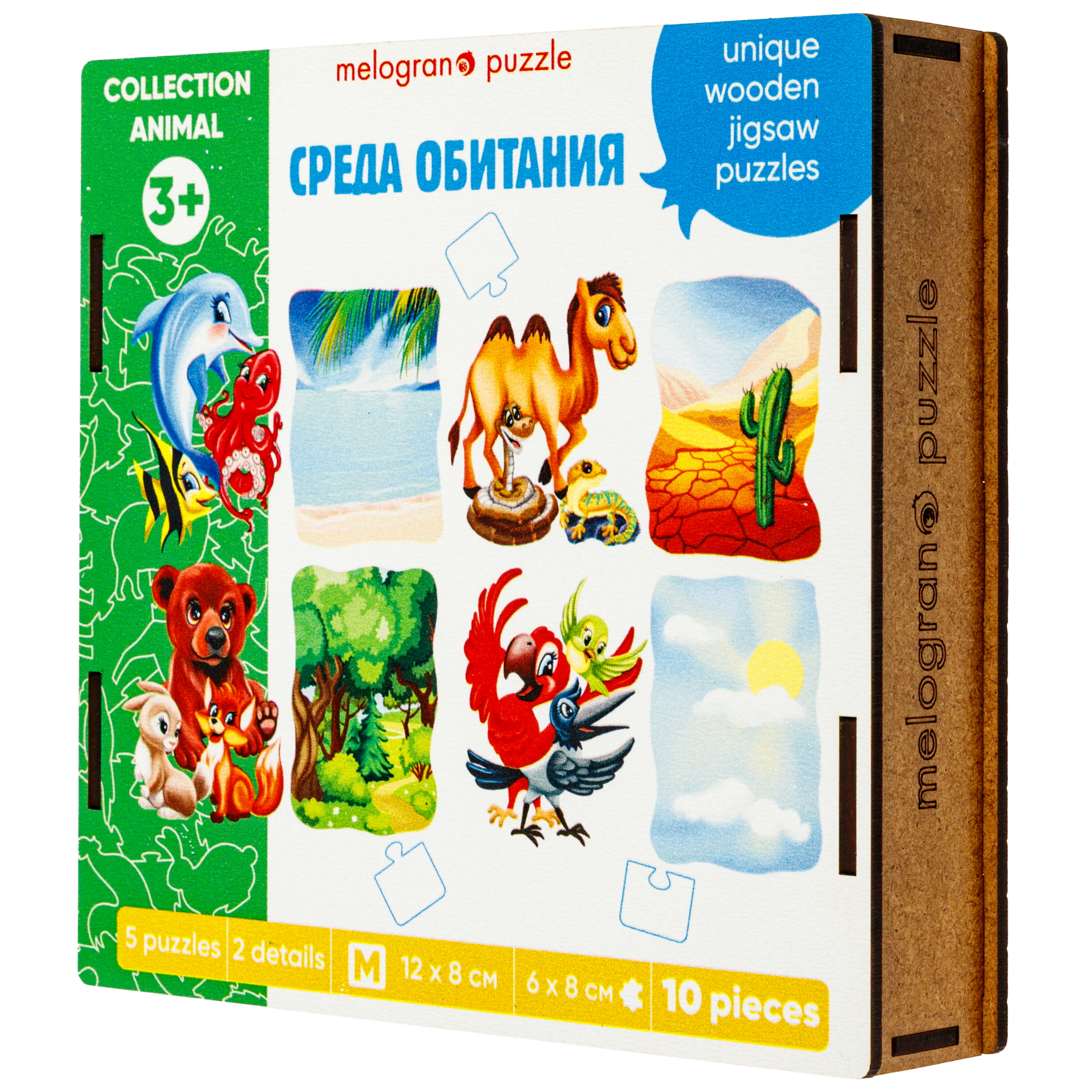 Пазл 1TOY с животными из двух частей деревянный - фото 6