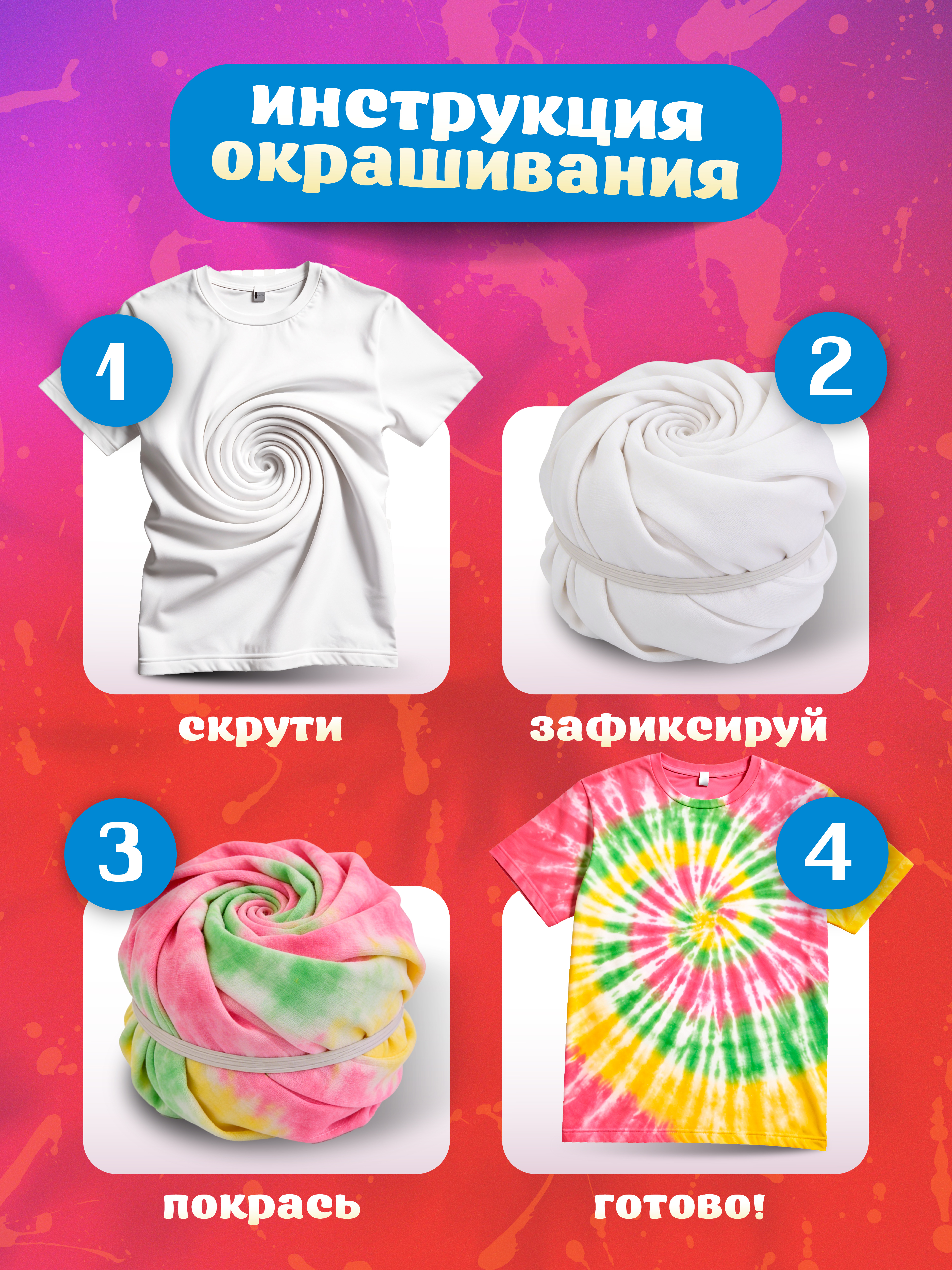 Набор для творчества ВИСМА Краска роспись красками - фото 6