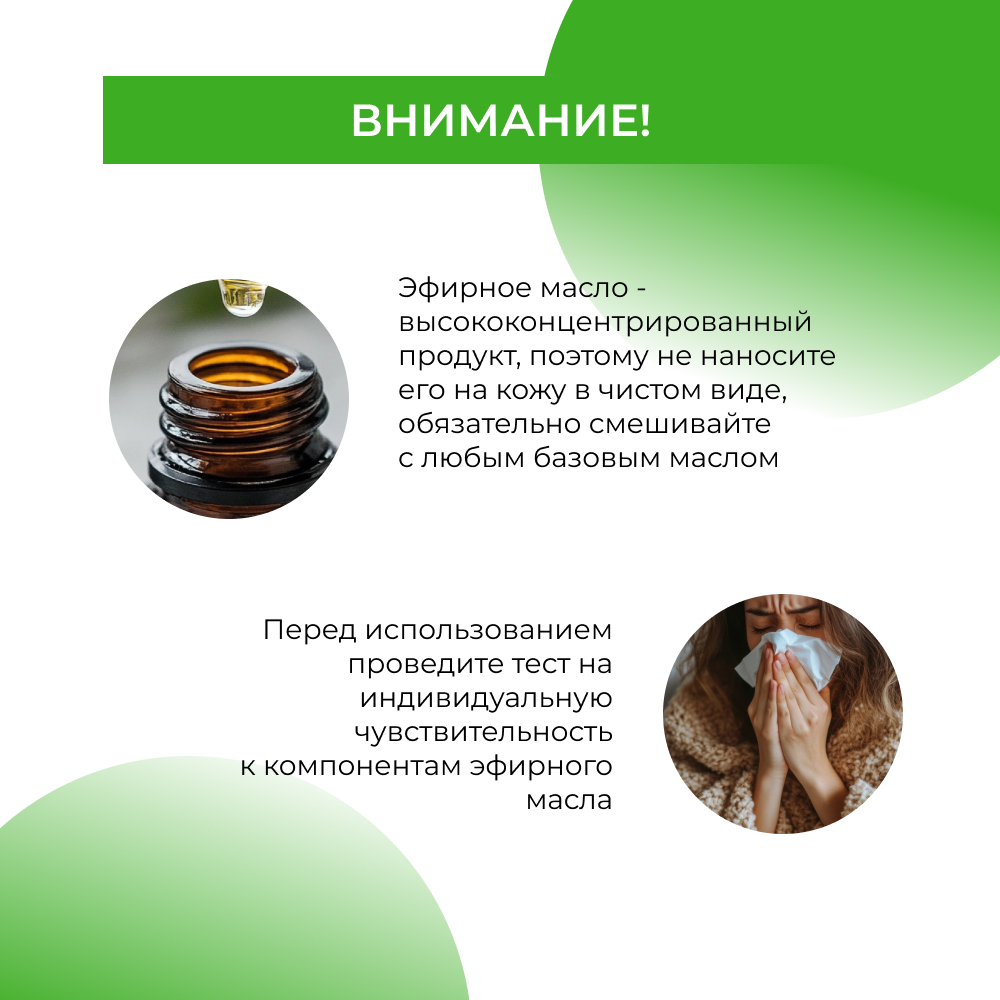 Масло Siberina 8 мл - фото 8