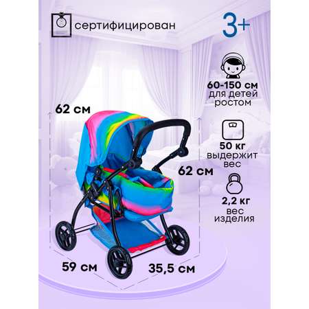 Коляска-трансформер, коляска 3 в 1, коляска-люлька, прогулочная коляска для кукол Рыжий кот