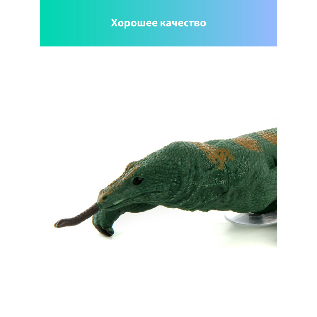 Игровой набор Veld Co Ящерица - фото 5