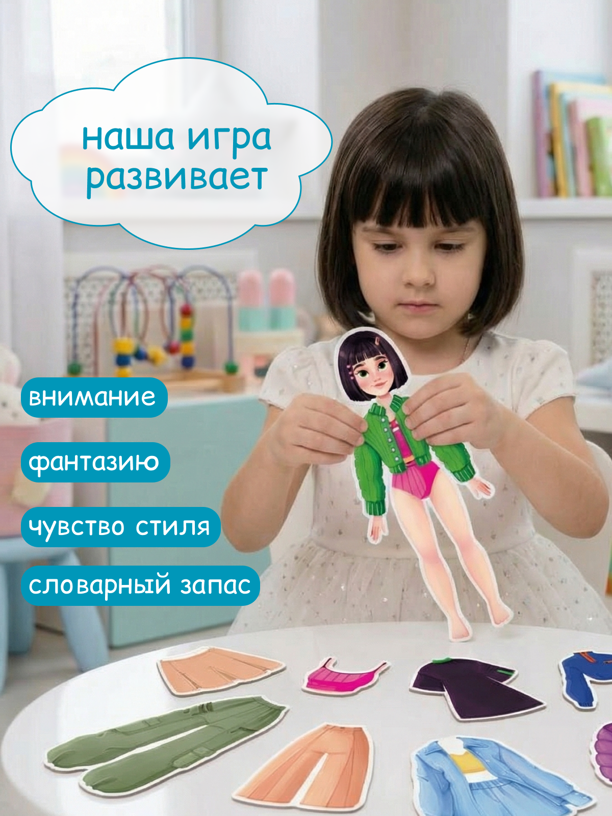 Настольная игра Tigitak Милана - фото 5