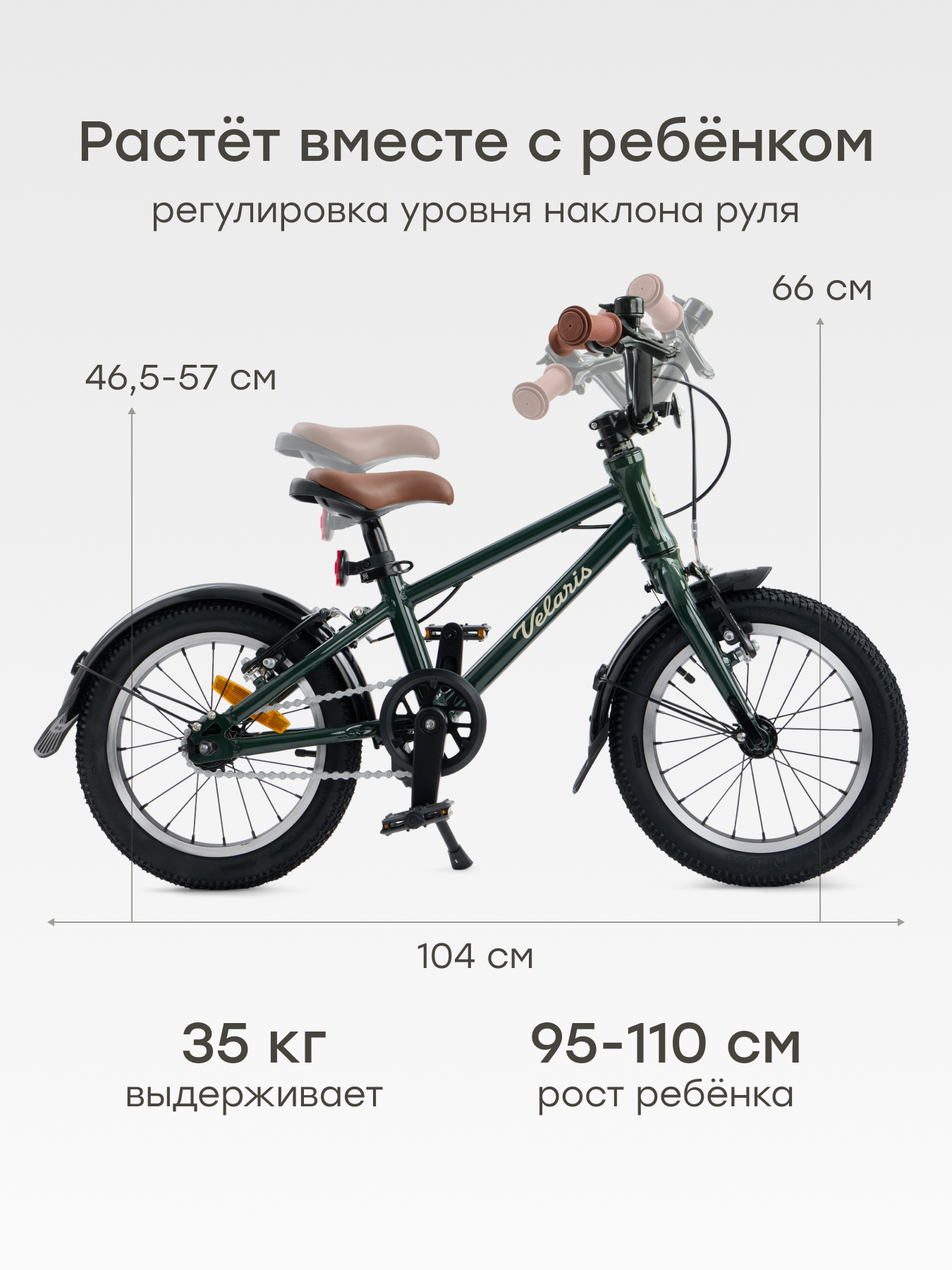 Двухколесный велосипед Happy Baby 14 дюймов - фото 3