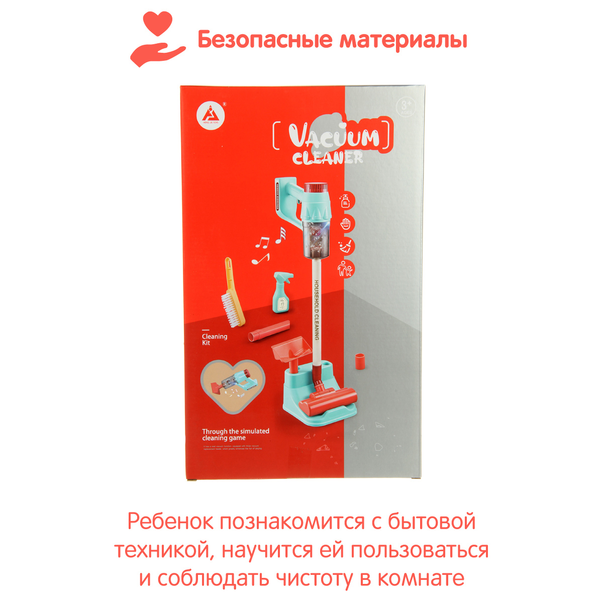 Игрушка Veld Co пылесос - фото 4