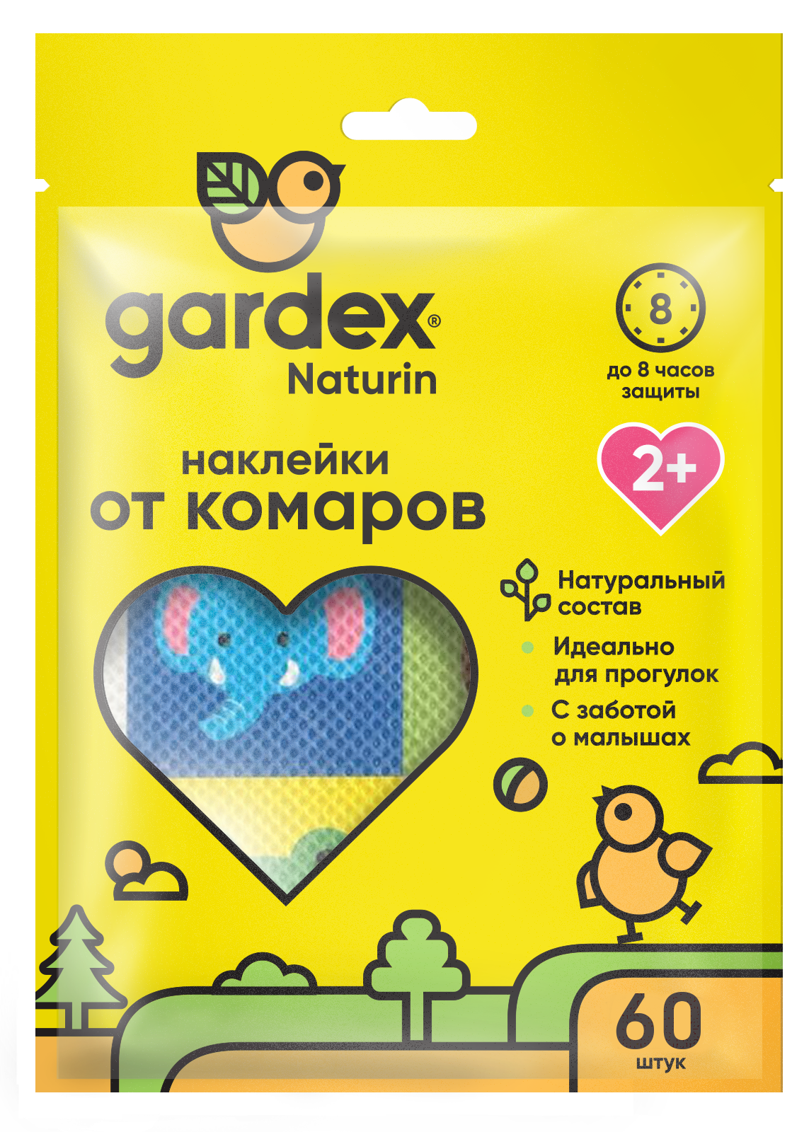 Аэрозоль от комаров Gardex Family Sensitive 150мл - фото 1