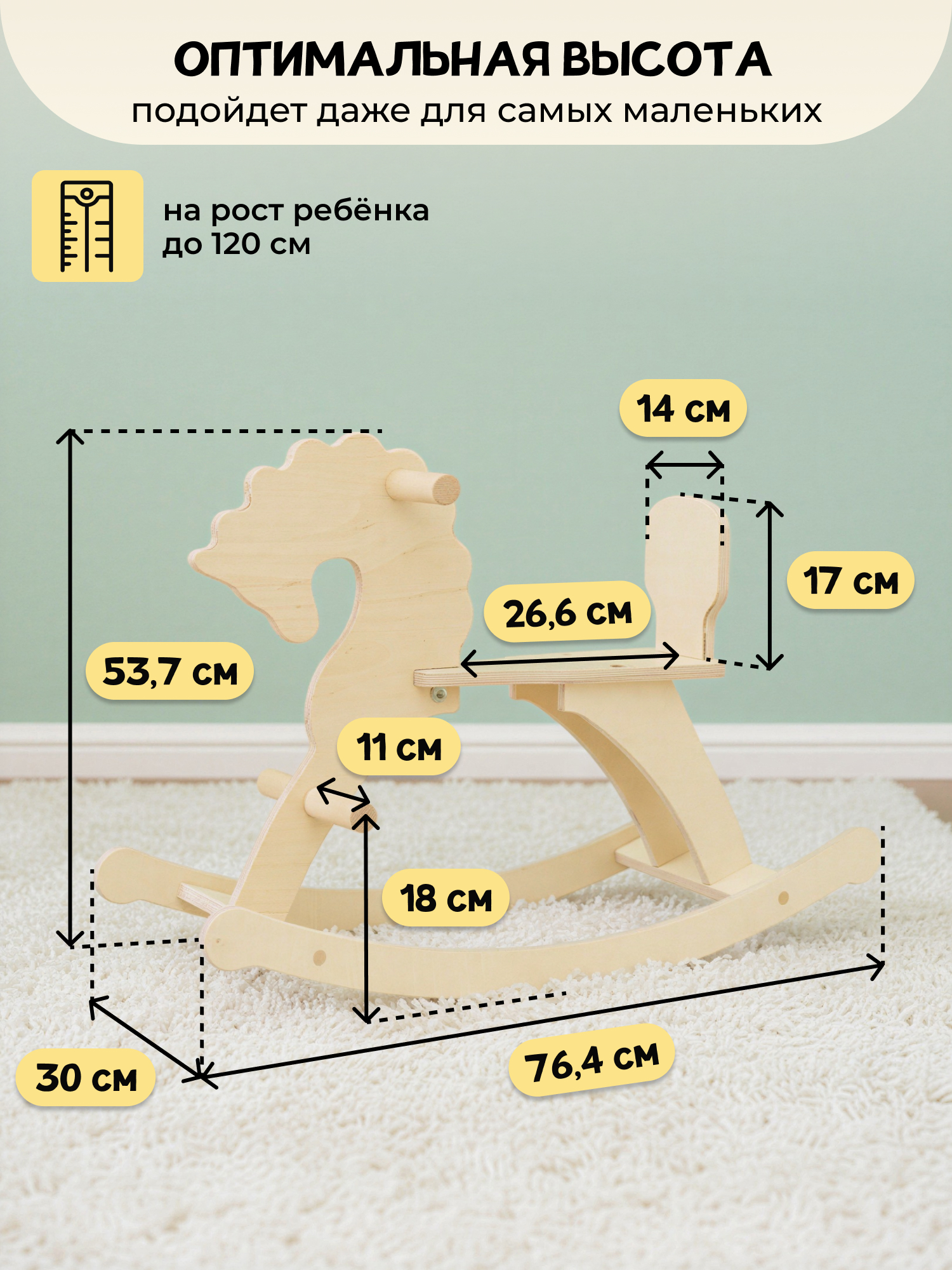 Качалка PAPPADO Лошадка бежевый - фото 2