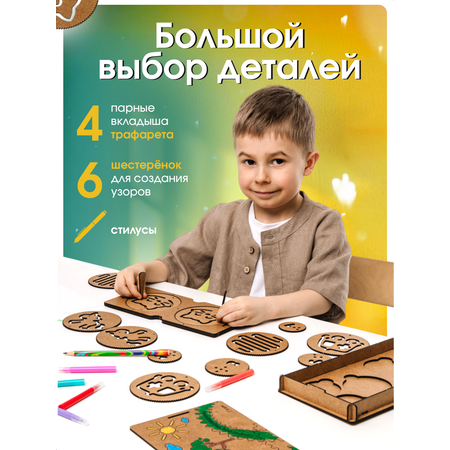Игрушка ГРАТ лабиринт Межполушарные доски