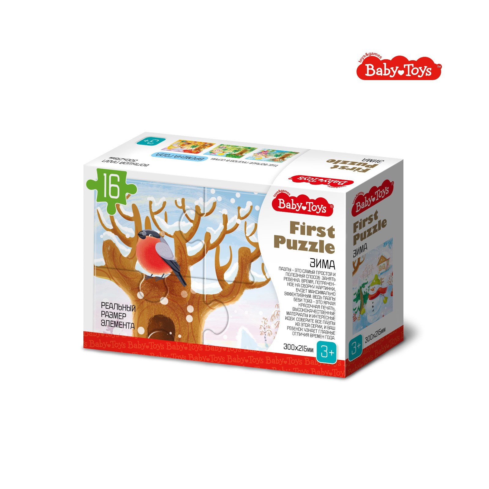 Пазл Baby Toys - фото 8