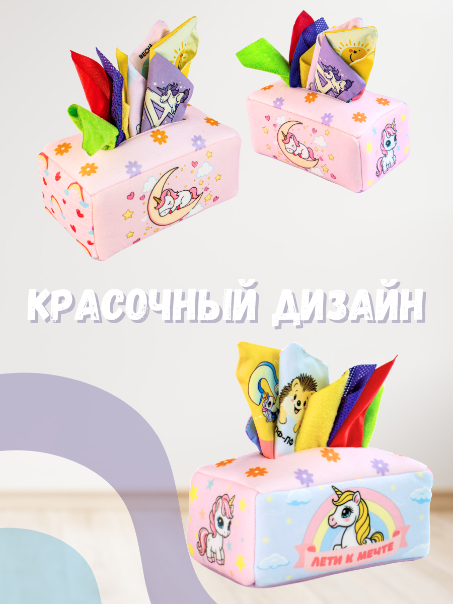 Игрушка SmartiHop сортер Набор Единорог - фото 12