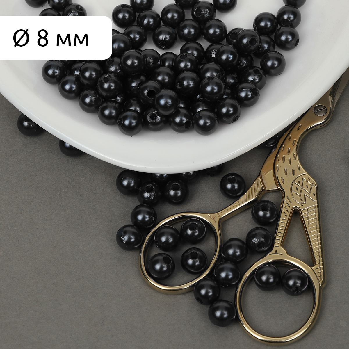 Набор для творчества Magic 4 Hobby бисер Бусины - фото 1