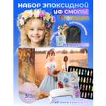 Набор для творчества BUNNY BROTHER эпоксидная смола