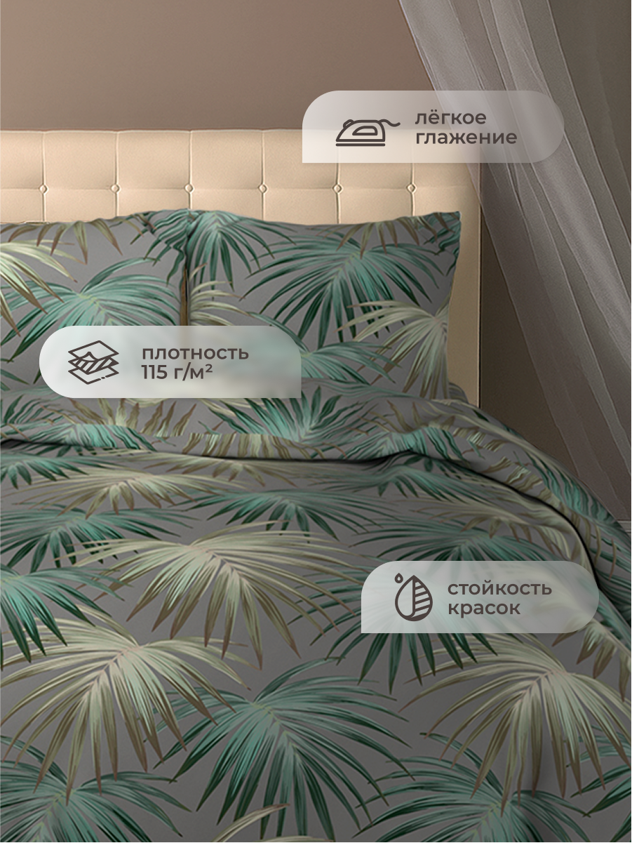 Комплект постельного белья для SNOFF Пальма евро 4 предм. - фото 3